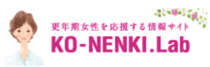 更年期女性を応援する情報サイト